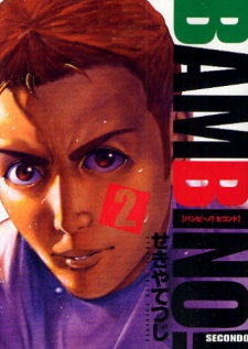 Imagen de Bambino! Secondo