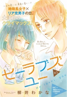 Imagen de He Loves You