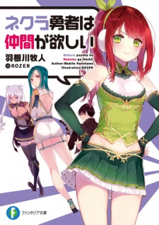 Imagen de Nekura Yuusha wa Nakama ga Hoshii