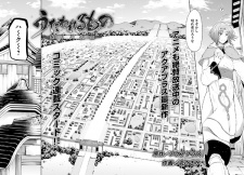 Imagen de Utawarerumono: Itsuwari no Kamen