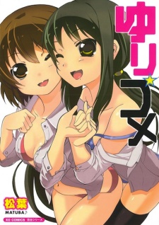 Imagen de Yuri☆Kome