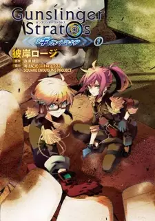 Gunslinger Stratos: Gigantomakhia