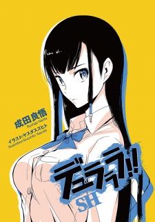 Imagen de Durarara!! SH