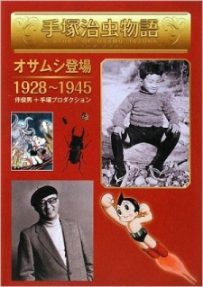Imagen de Tezuka Osamu Monogatari