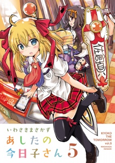 Imagen de Ashita no Kyouko-san