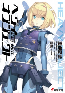 Capa de Heavy Object