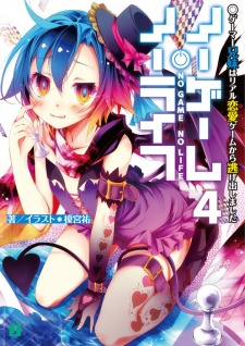 Imagen de No Game No Life