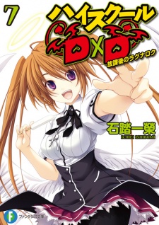 Imagen de High School DxD