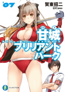 Imagen de Amagi Brilliant Park