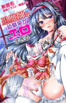 Imagen de Taimashi na Osananajimi ga Ero Sugiru