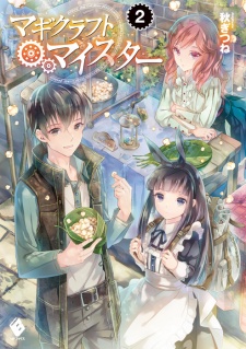 Imagen de Magicraft Meister