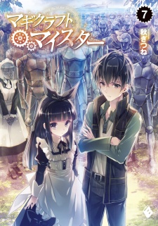 Imagen de Magicraft Meister