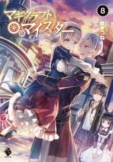 Imagen de Magicraft Meister