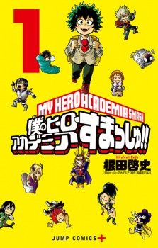Capa de Boku no Hero Academia Smash!