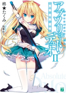 Absolute Duo