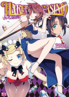 Imagen de Harem Casino