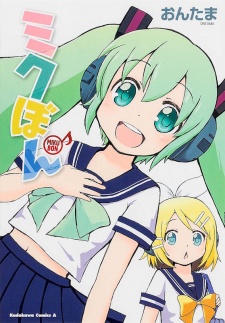 Capa de Mikubon