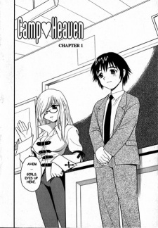 Imagen de Camp Heaven