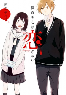 Imagen de Hanaji Shoujo wa Koizakari