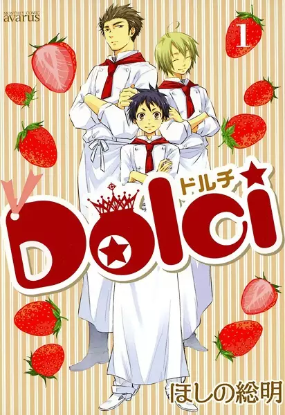 Cover of Dolci