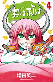 Jitsu wa Watashi wa