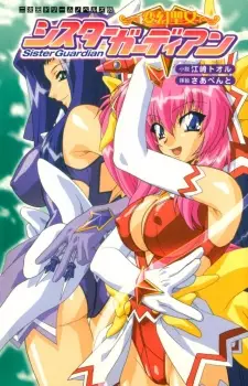 Hengen Seijo: Sister Guardian