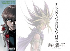 Capa de Yu☆Gi☆Oh!: Transcend Game