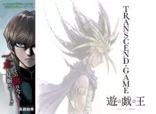 Yu☆Gi☆Oh!: Transcend Game