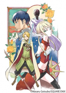 Imagen de Romsen SaGa