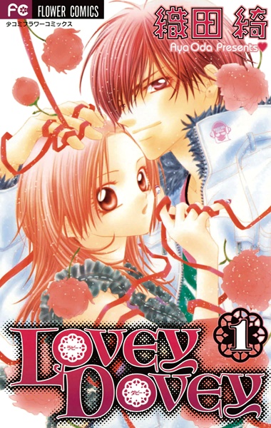 Cover for Lovey Dovey