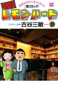 Imagen de Bar Lemon Heart