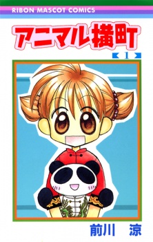 Capa de Animal Yokochou