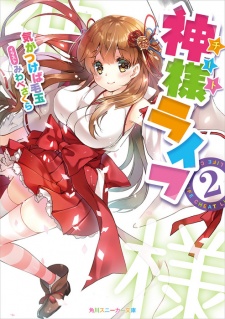 Imagen de Cheat Life