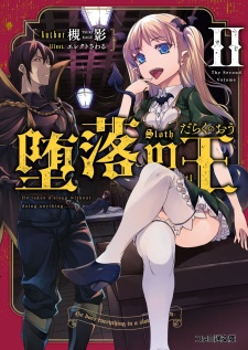 Imagen de Daraku no Ou