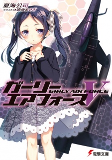 Imagen de Girly Air Force