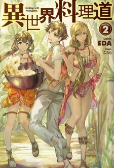 Imagen de Isekai Ryouridou