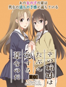 Imagen de Sono Shimai wa Tabun Koisuru Ashi nano da