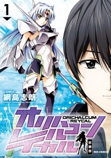 Imagen de Orichalcum Reycal