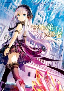 Kenja no Deshi wo Nanoru Kenja