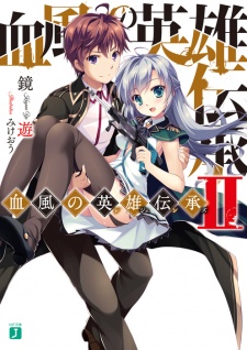 Imagen de Keppuu no Legends