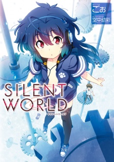 Silent World | Light Novel 