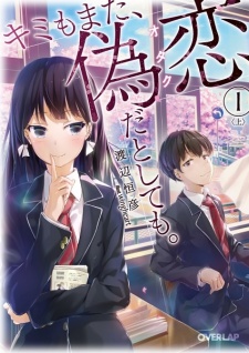 Imagen de Kimi mo Mata, Otaku da toshitemo.