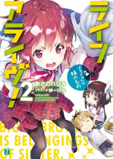 Imagen de Life Alive!