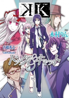 Capa de K: Dog & Cat