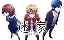 Imagen de Mayoiga: Tsumi to Batsu