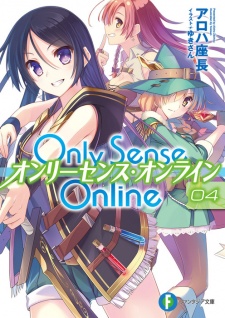 Imagen de Only Sense Online