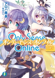 Imagen de Only Sense Online