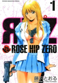 Rose Hip Zero Manga Myanimelist Net