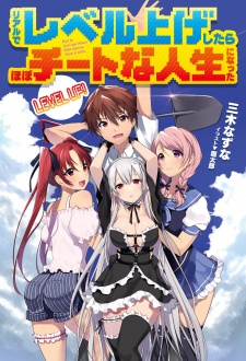 Read Kikanshita Yuusha No Gojitsudan Manga on Mangakakalot