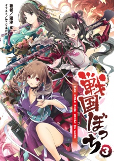 Imagen de Sengoku Bocchi